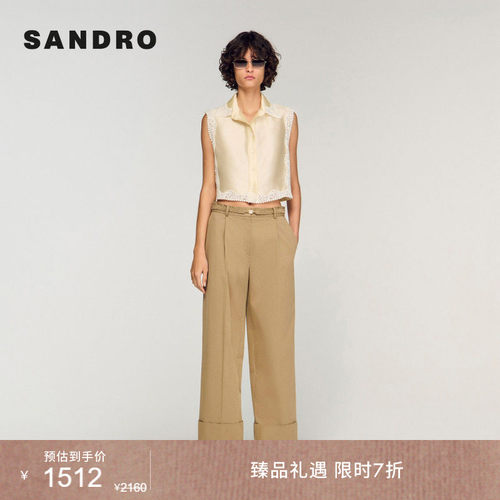 SANDRO拼接蕾丝装饰衬衫