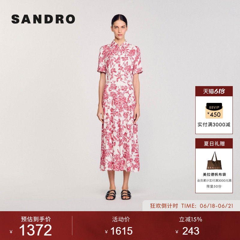 SANDRO植物印花衬衫式长款连衣裙