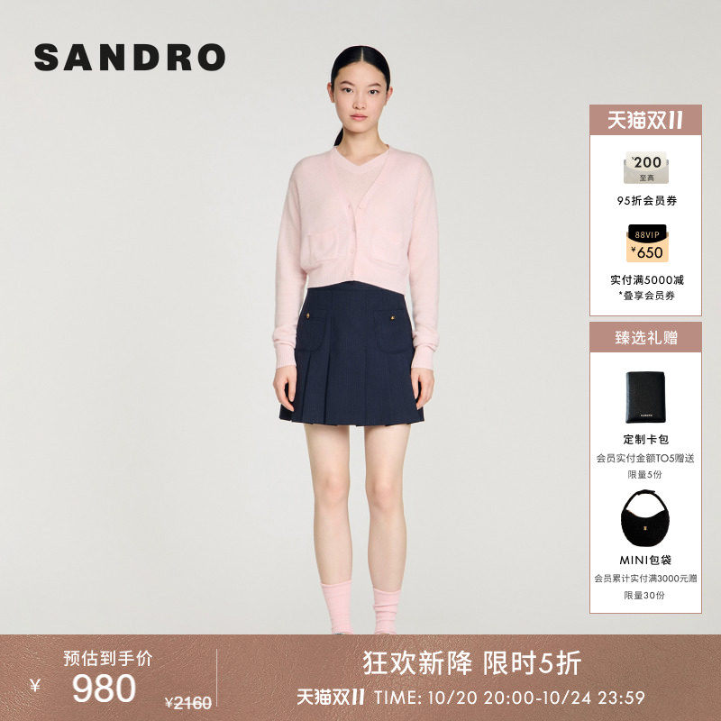 SANDRO2026夏季新款女装法式气质V领单排扣羊毛混纺轻彩针织衫