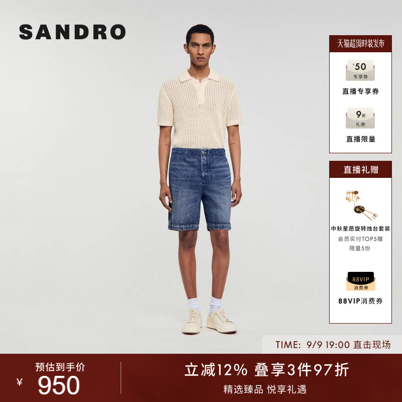 SANDRO简约直筒棉质牛仔短裤图片