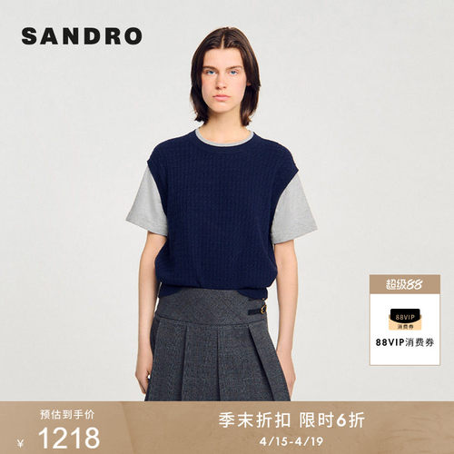 SANDRO女装法式假两件麻花针织衫