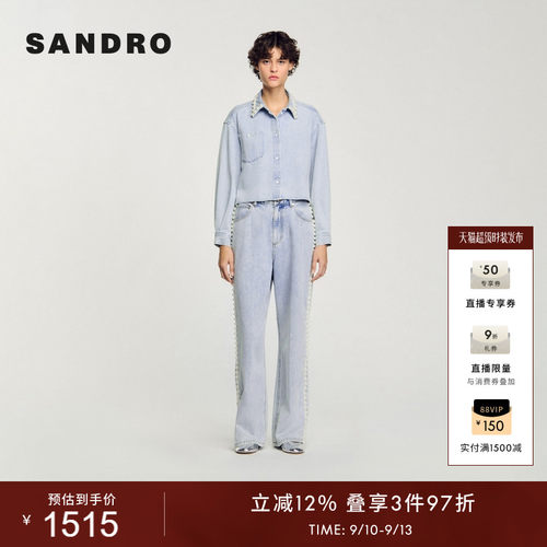 SANDRO女装法式优雅浅色牛仔衬衫