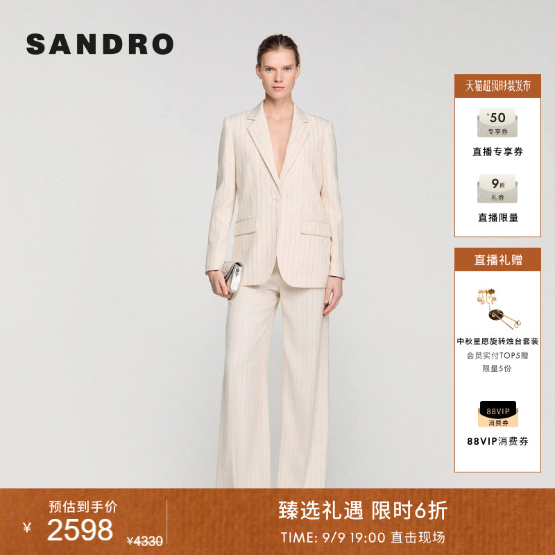 SANDRO单粒扣廓形西装外套图片