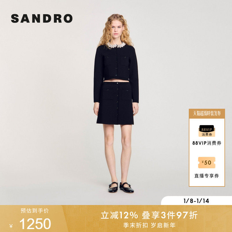 SANDRO2025秋冬女装法式时尚黑色细条纹饰边A字短裙针织半身裙