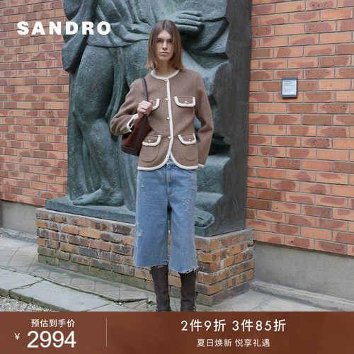 SANDRO法式斜纹撞色口袋外套