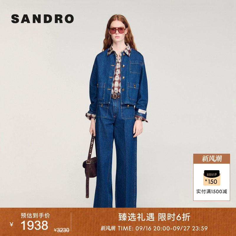 SANDRO金属铜色纽扣牛仔外套图片