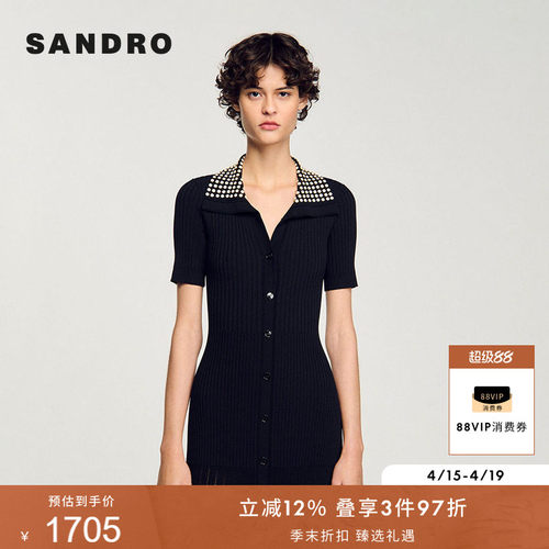 SANDRO女装优雅仿珠饰针织连衣裙