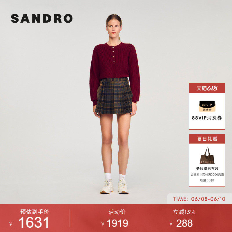 SANDRO女装法式时尚休闲简约编织感半开襟纽扣圆领套头针织衫上衣