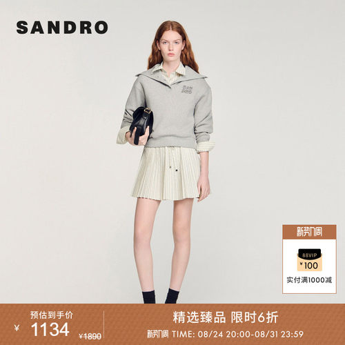 SANDRO细竖条纹A字百褶短裙