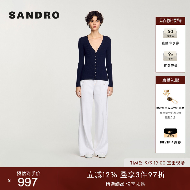 SANDRO女装简约V领修身针织开衫图片