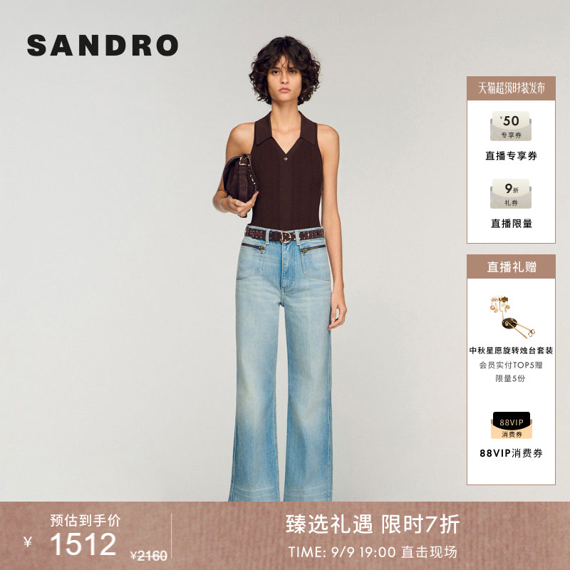 SANDRO做旧高腰阔腿牛仔裤图片