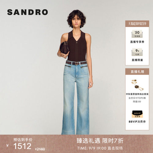 SANDRO做旧高腰阔腿牛仔裤