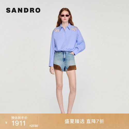 SANDRO镂空贝壳短款衬衫