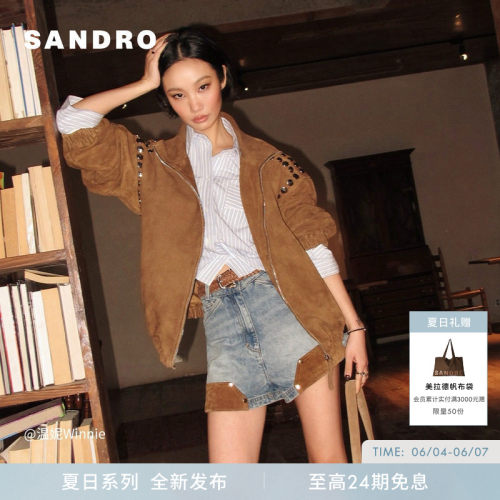 SANDRO棉质铆钉牛仔短裤