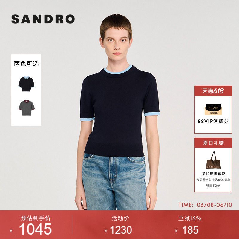 SANDRO女装法式时尚简约绵羊毛撞色边假两件圆领短袖短款针织衫