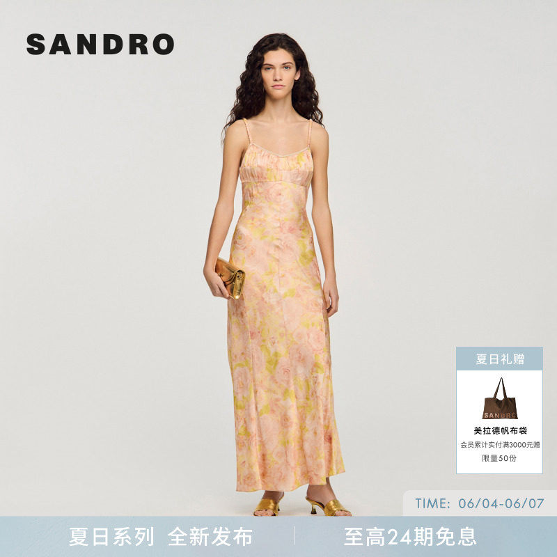 SANDRO2026夏季新款女装法式浪漫彩色印花细肩带鱼尾摆吊带连衣裙