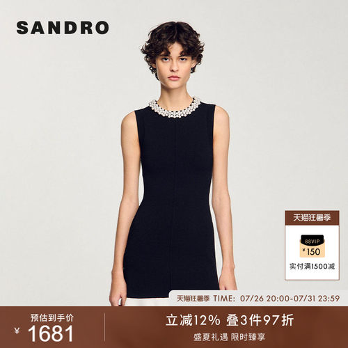 SANDRO仿珠饰领口荷叶边连衣裙