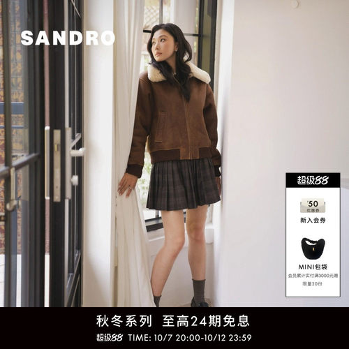 SANDRO羊毛革毛领夹克毛革外套