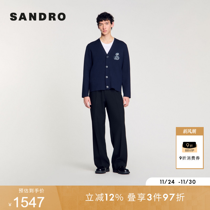 SANDRO蛇元素针织开衫