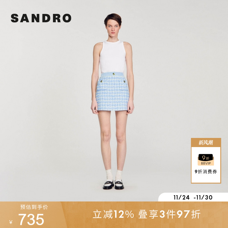 SANDROA字型短款半身裙