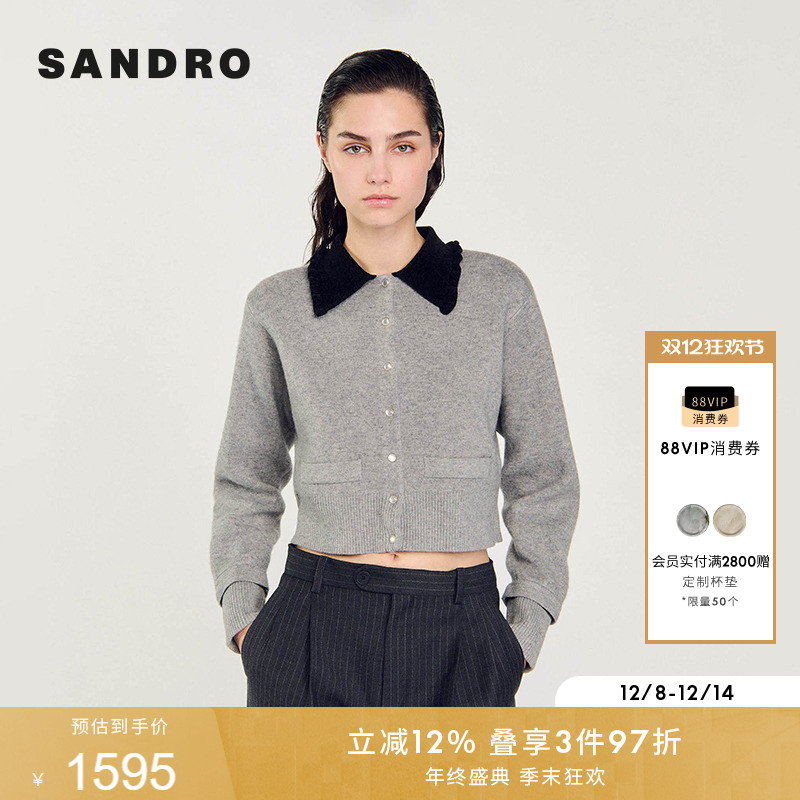 SANDRO拼色翻领短款针织外套