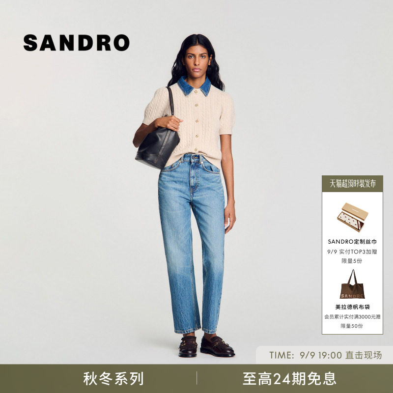 SANDRO牛仔领绞花针织开衫图片