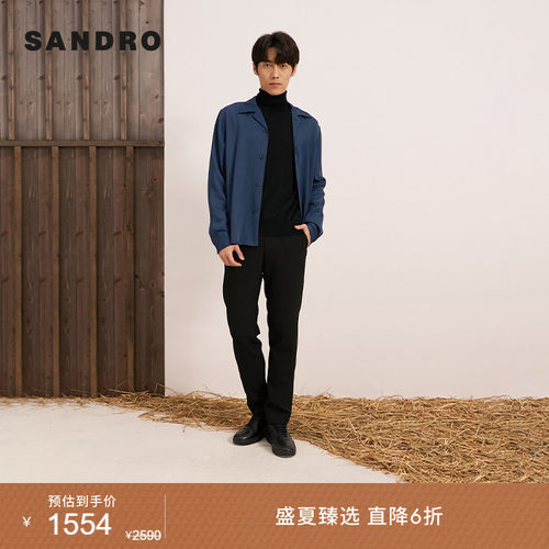 sandro经典款翻领羊毛质感针织衫