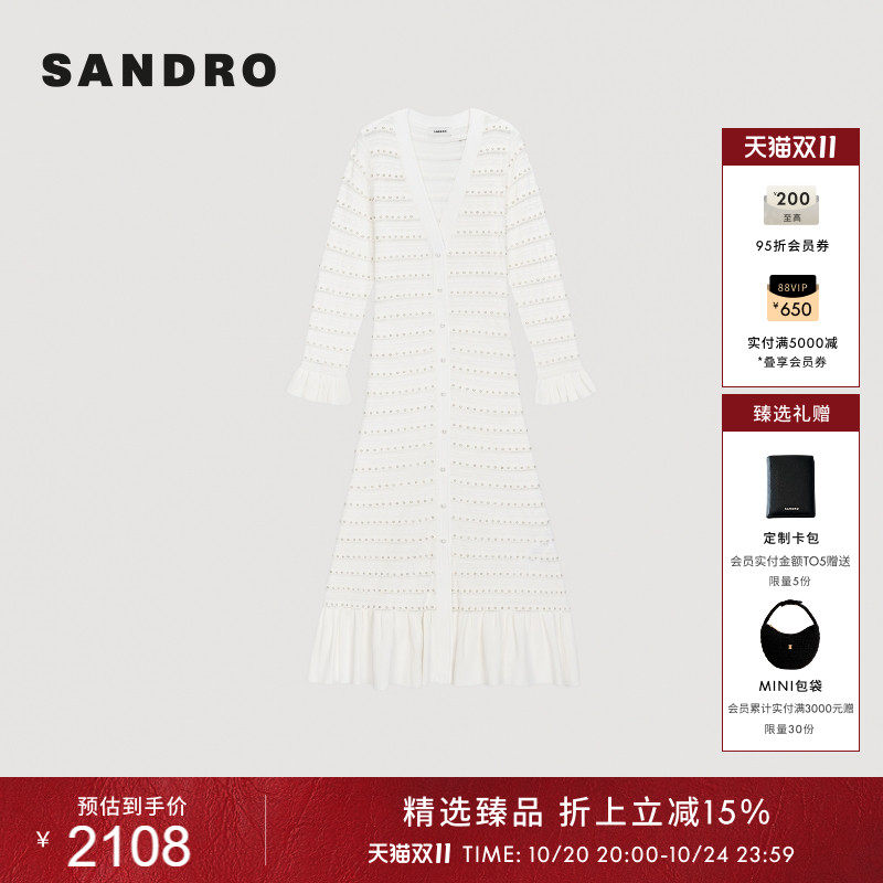 SANDRO夏季女装法式时尚气质白色茶歇系仿珠饰木耳边针织连衣裙
