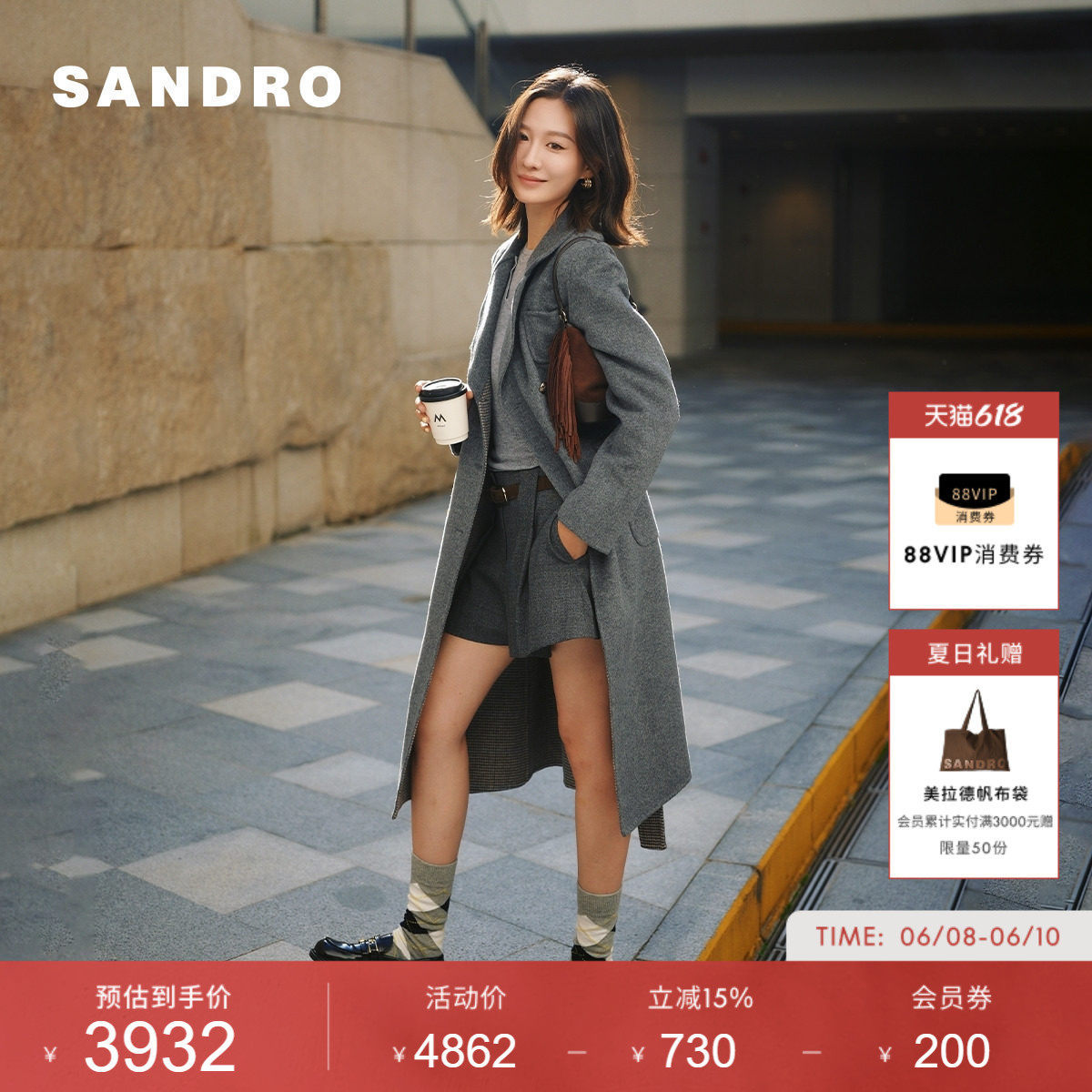 SANDRO博主同款女装法式时尚简约都市游牧绵羊毛翻领长款毛呢外套