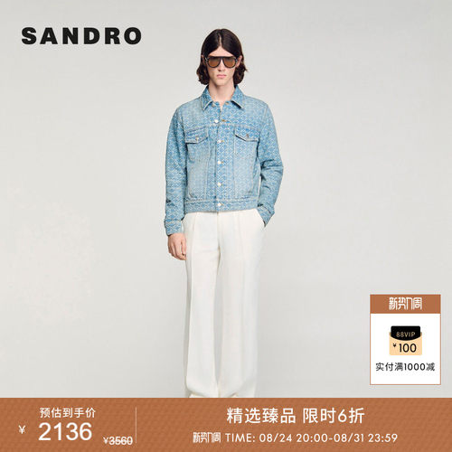 SANDRO棉质提花图案牛仔外套