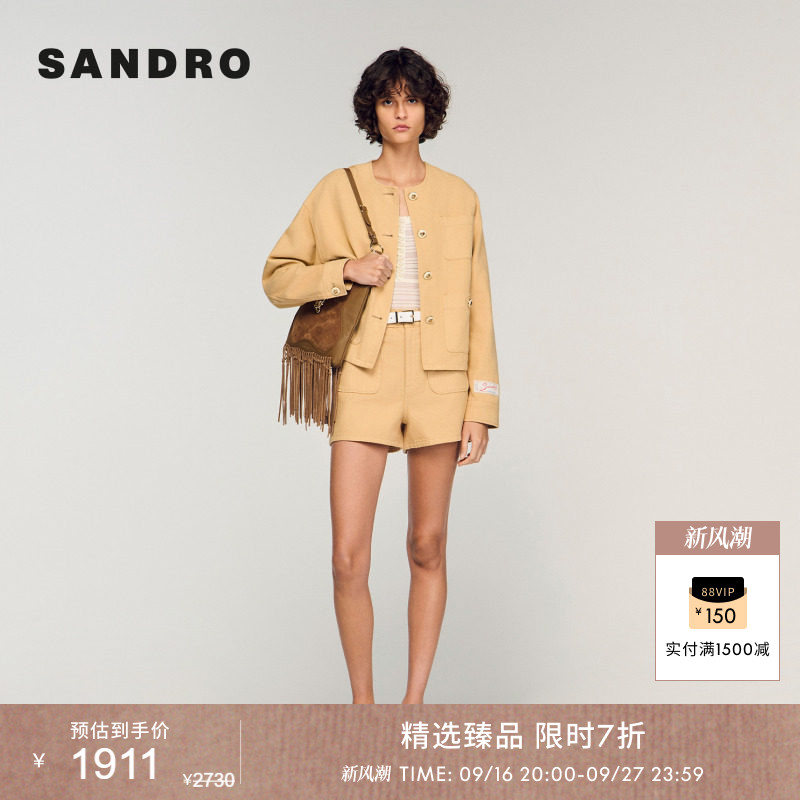 SANDRO落肩袖短款长袖外套图片