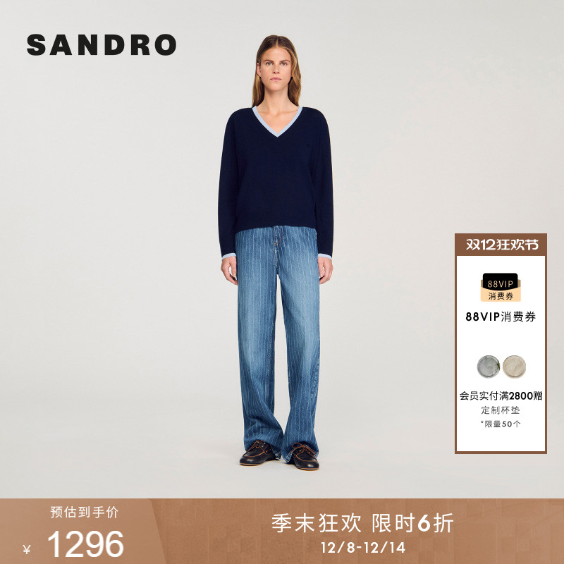 SANDRO撞色V领绵羊毛针织衫