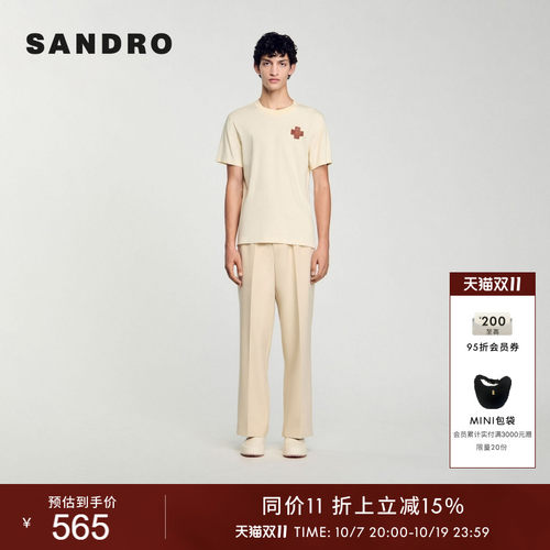 SANDRO男装时尚米白色T恤