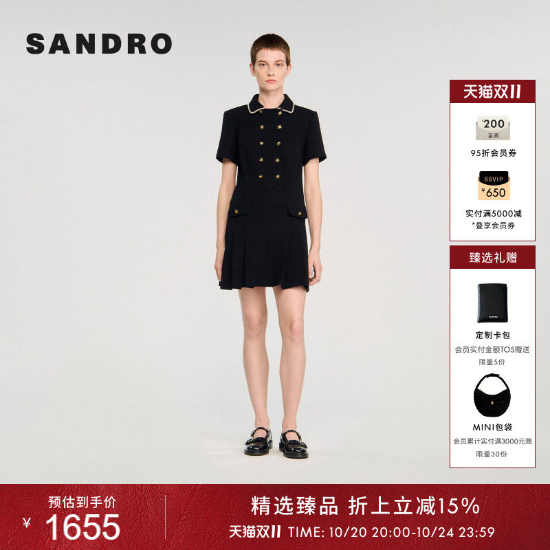 SANDRO秋季女装法式时尚甜美翻领仿珠饰花呢百褶短款茶歇裙连衣