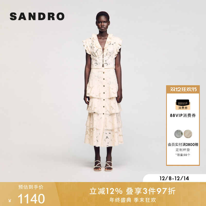 SANDRO女装气质V领花边短上衣