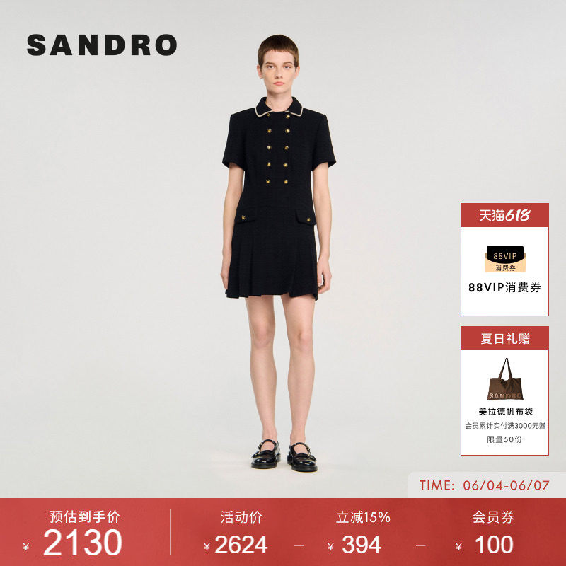 SANDRO秋季女装法式时尚甜美翻领仿珠饰花呢百褶短款茶歇裙连衣裙