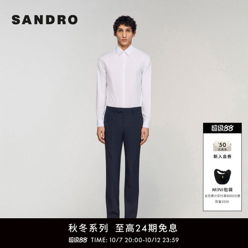 SANDRO尖领长袖短款衬衫