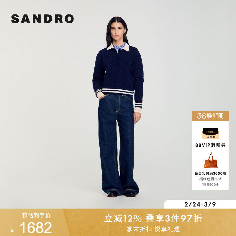 SANDRO秋冬女装法式时尚优雅绵羊毛深蓝色撞色麻花纹理套头针织衫