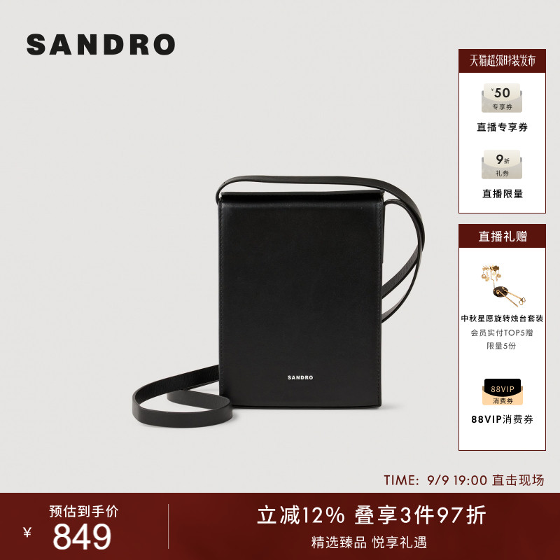 SANDRO夏季男士法式时尚气质简约通勤牛皮革黑色方形斜挎单肩包
