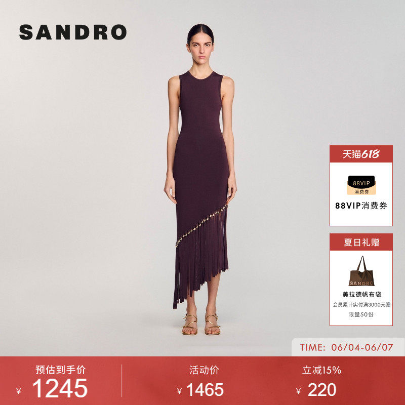 SANDRO夏季女装法式时尚气质优雅修身斜边流苏无袖针织连衣裙长裙