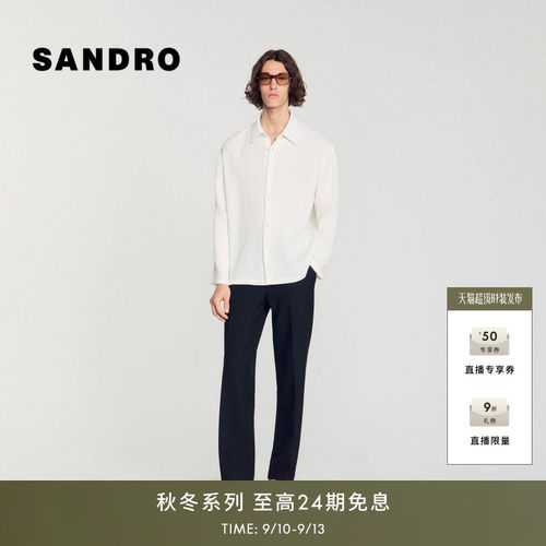 SANDRO竖纹肌理宽松衬衫
