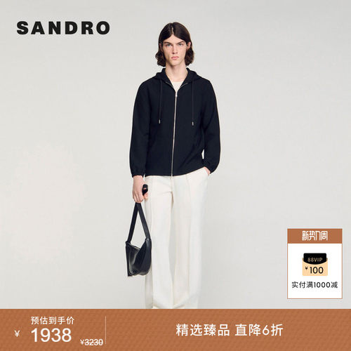 SANDRO下摆罗纹收口针织外套
