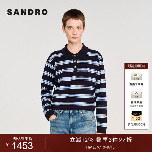 SANDRO女装法式条纹针织polo衫