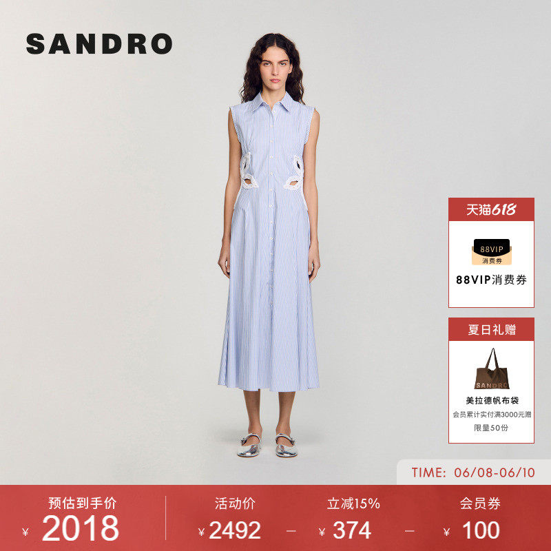 SANDRO夏季女装法式时尚优雅棉混纺蓝色条纹镂空仿钻花朵连衣裙