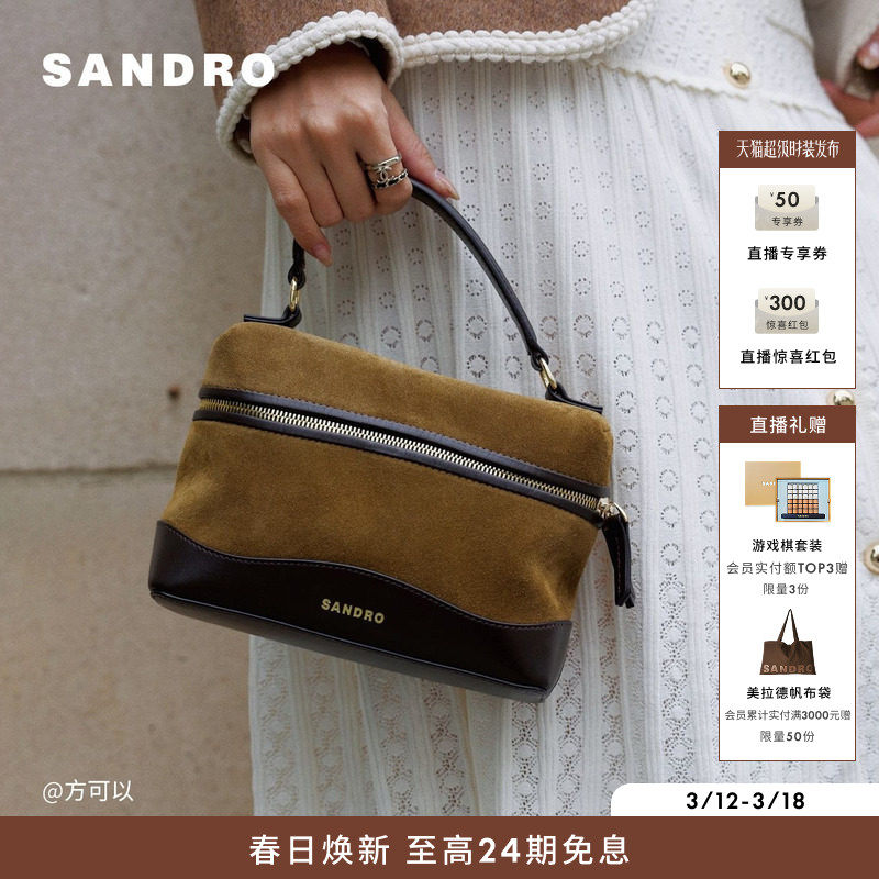 SANDRO2025早秋女包法式时尚复古质感拼接绒皮驼色女式手提背包
