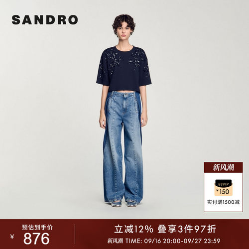 SANDRO女装时尚深蓝亮片针织T恤