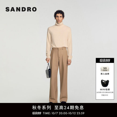 SANDRO绵羊毛宽腿褶裥西装长裤