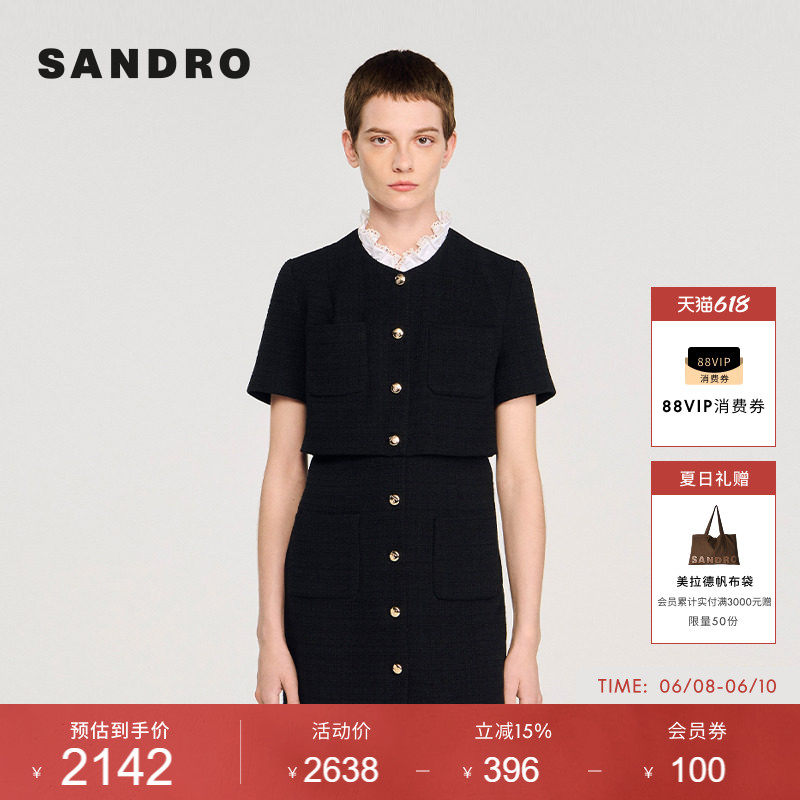 SANDRO女装法式时尚简约黑色可拆花边领假两件金色扣花呢连衣裙