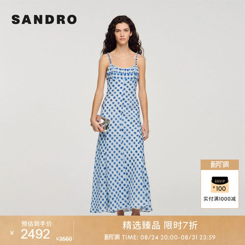 SANDRO修身细吊带连衣裙
