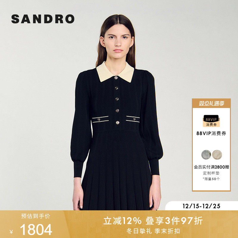 SANDRO翻领撞色黑色连衣裙
